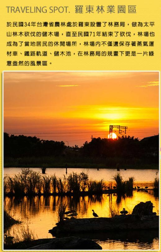 自助式入住-我的秘密基地-平日可2人包棟-可刷國民旅遊卡-My Secret Place Wujie Ngoại thất bức ảnh